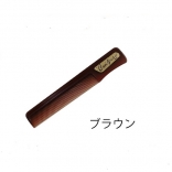クールグリースコーム Sサイズ 　ﾌﾞﾗｳﾝ